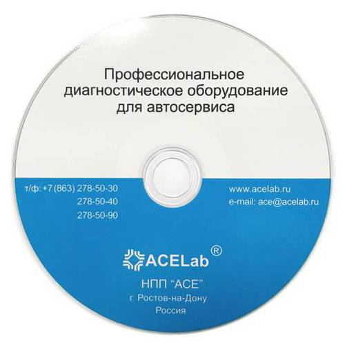 Программа для сканера АВТОАС-F16 G2 - Cummins