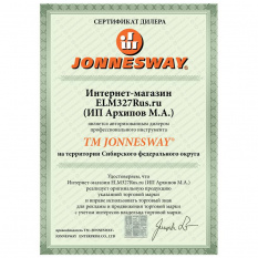 Съемники американского типа с двумя захватами Jonnesway AE310047