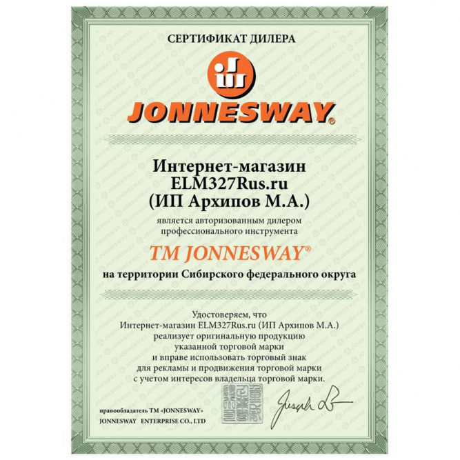 Динамометрический ключ Jonnesway 1&amp;quot;DR, 150-800 Нм