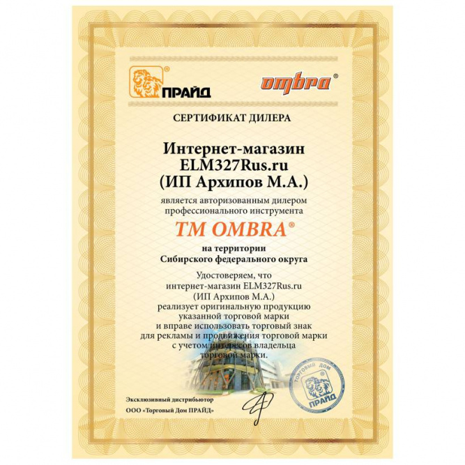 Динамометрический ключ Ombra A90039 3/8&amp;quot;DR, 10-110 Нм